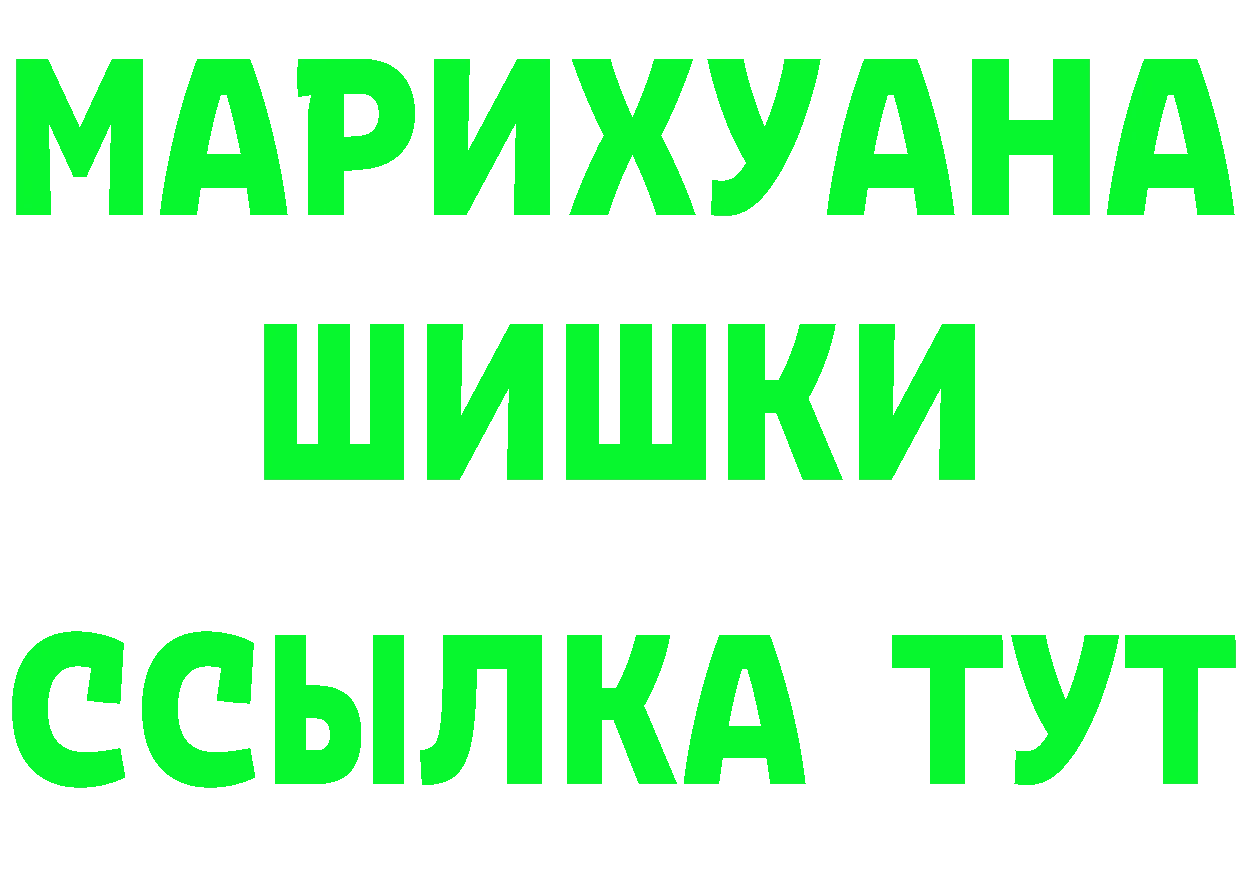 Cocaine FishScale зеркало это гидра Нарьян-Мар